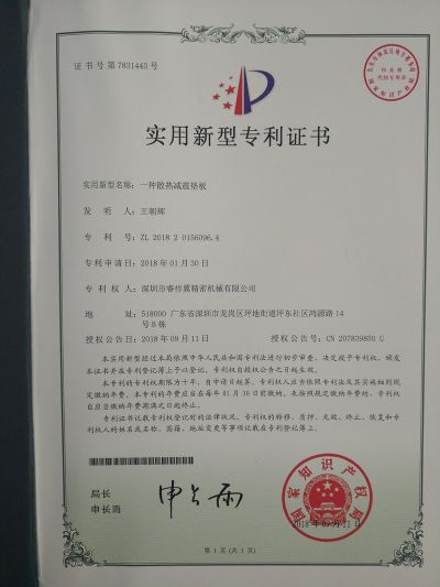 公司證書(shū)